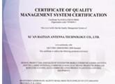 西安海天天线-质量体系认证证书（英）