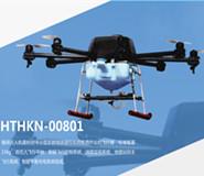 陕西航空航天设备-HTHKN-00801 八旋翼植保无人机